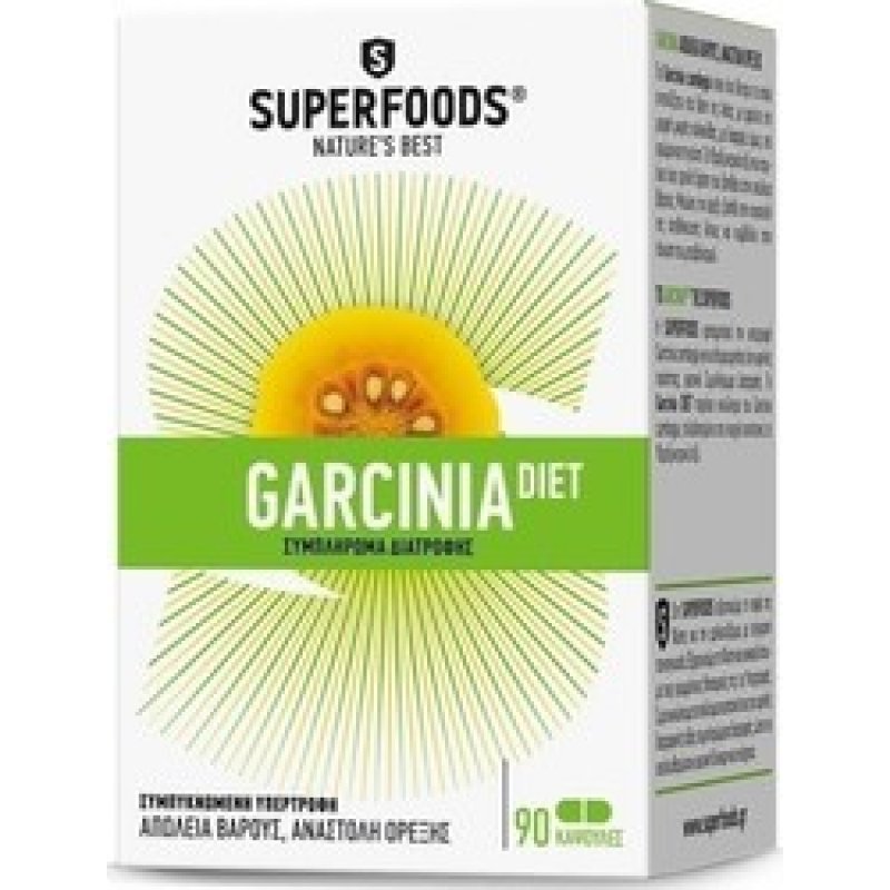SuperFoods Garcinia Diet, 90 veg. caps