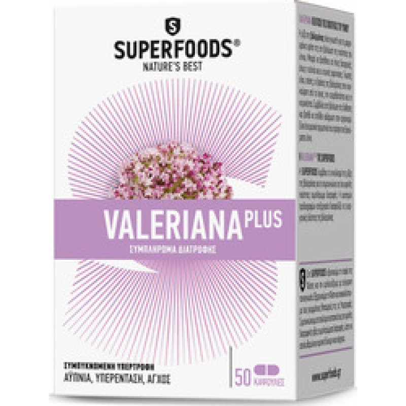 SUPERFOODS Βαλεριάνα Plus 50 caps