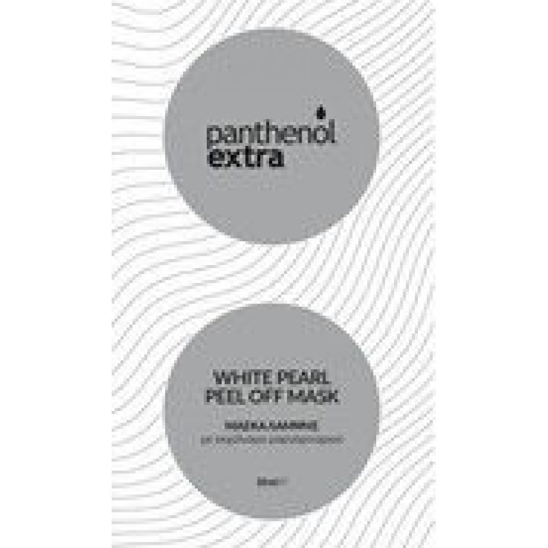 PANTHENOL EXTRA White Pearl Peel Off Mask 10ml