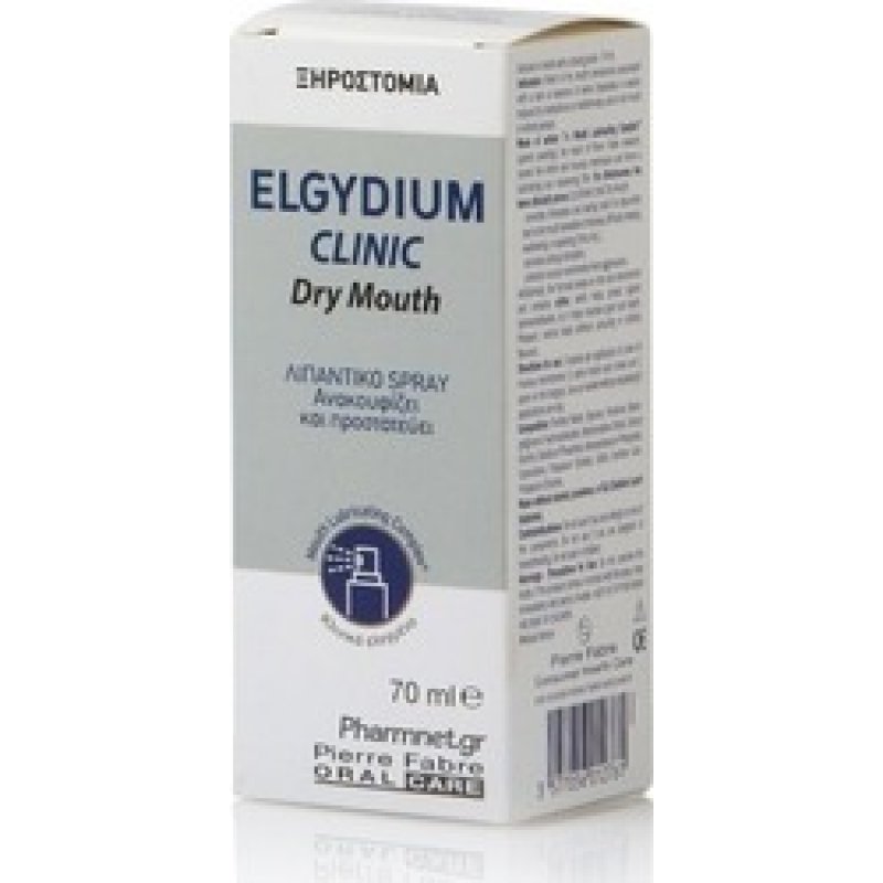 PIERRE FABRE Elgydium Clinic Dry Mouth Spray (xeroleave) 70ml