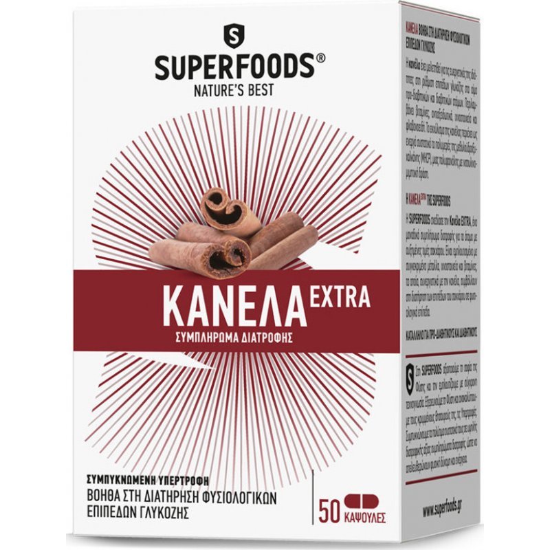 SUPERFOODS Κανέλα Extra Eubias  110 mg, 50 caps