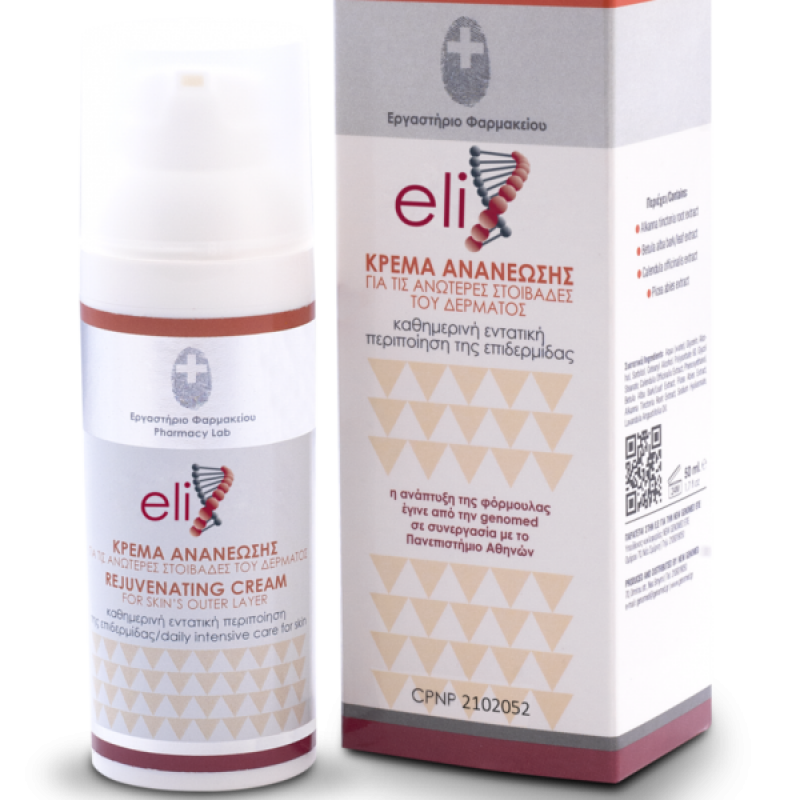 GENOMED Elix Rejuvenating Cream (50ml)