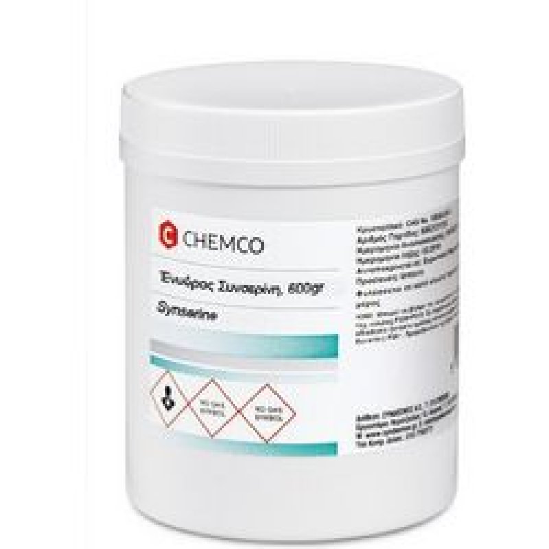 CHEMCO Ένυδρος Ευσερίνη (Synserine) 600gr