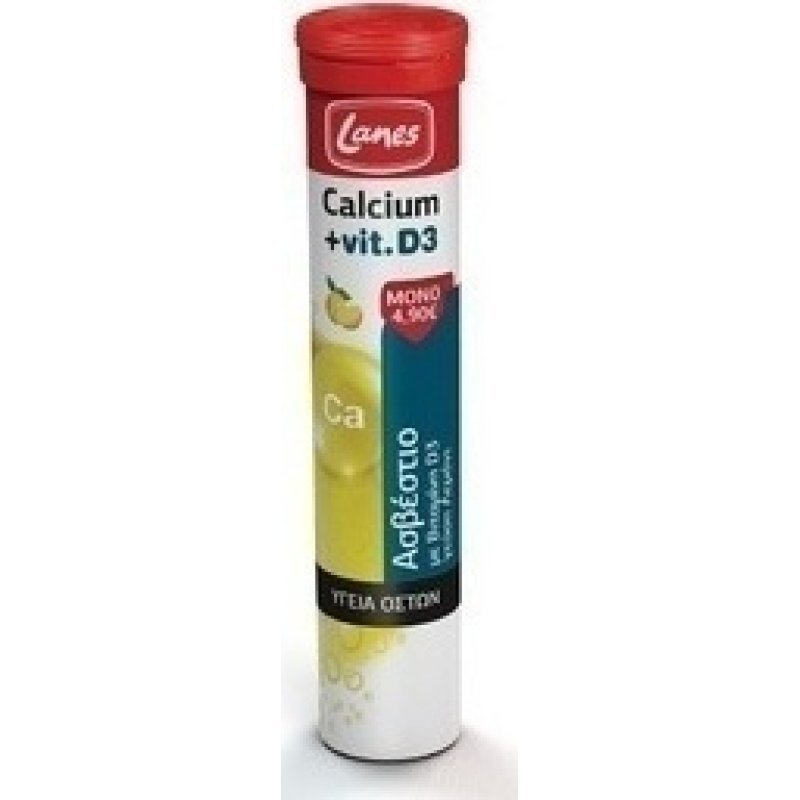 Lanes Calcium + Vit D3 Αναβράζων Ασβέστιο µε Βιταμίνη D3, 20 eff.tabs