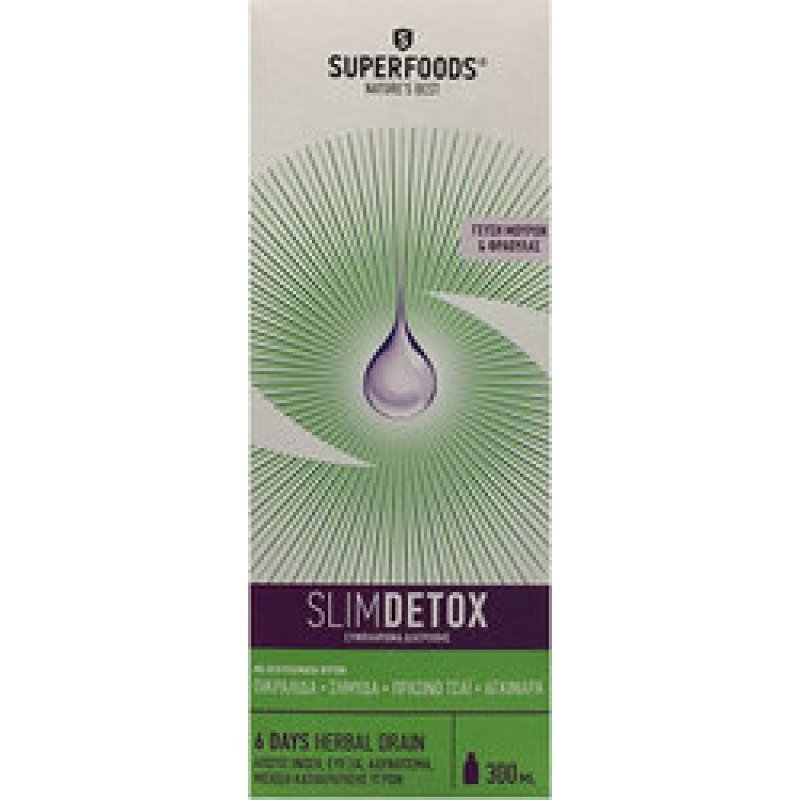SUPERFOODS Slimdetox 300ml Φράουλα & Μούρα