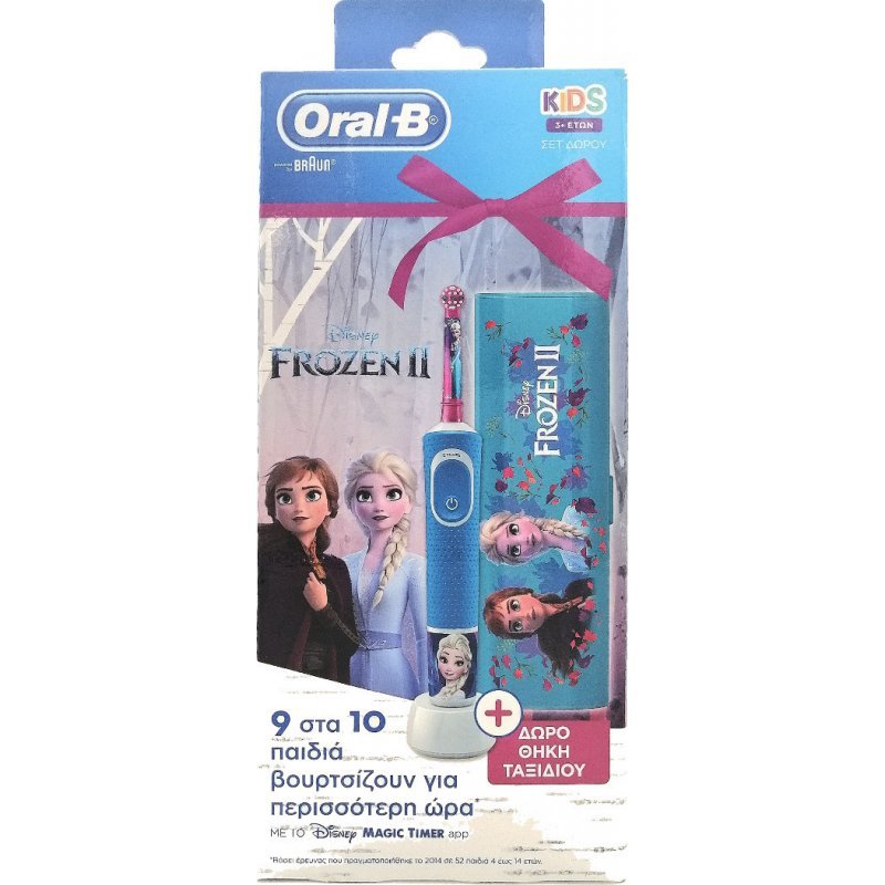 ORAL B Vitality Kids Frozen Ηλεκτρική Παιδική Επαναφορτιζόμενη Οδοντόβουρτσα 1 Τεμάχιο + ΔΩΡΟ Travel Case