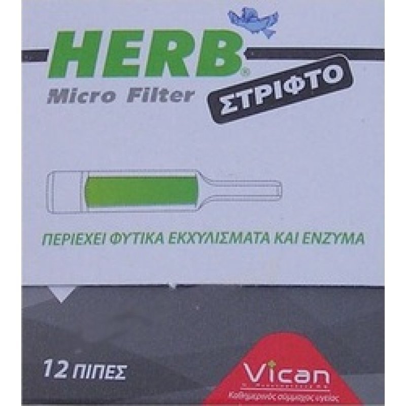 HERB Micrο Filter Στριφτό 12 πίπες