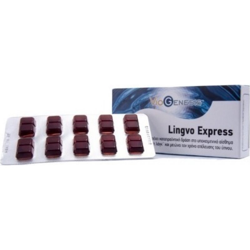 Viogenesis Lingvo Express 30 μασώμενες ταμπλέτες