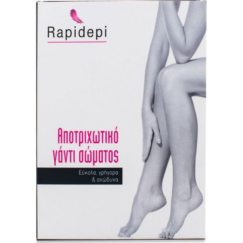 Rapidepi για Πόδια- Σωμα 1Γαντι & 3 Δισκοι Αποτριχωσης