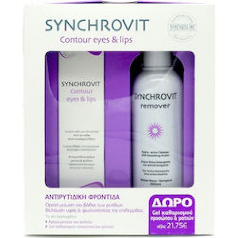 Synchrovit Contour Eyes & Lips 15ml & Synchrovit Active Cleansing Gel 200ml
