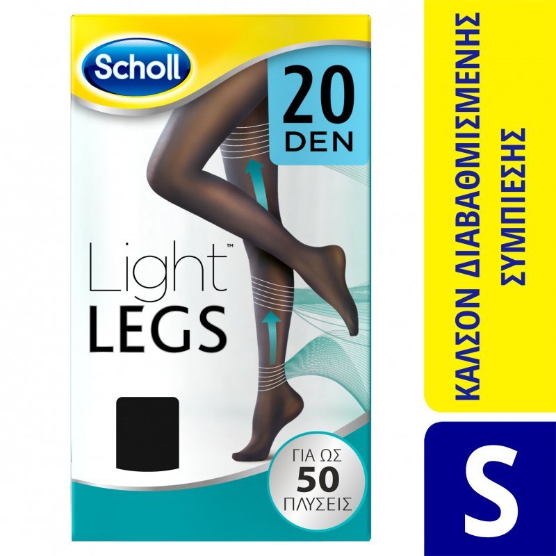 Scholl Καλσόν Διαβαθμισμένης Συμπίεσης Light Legs 20 DEN Μαύρο (S)