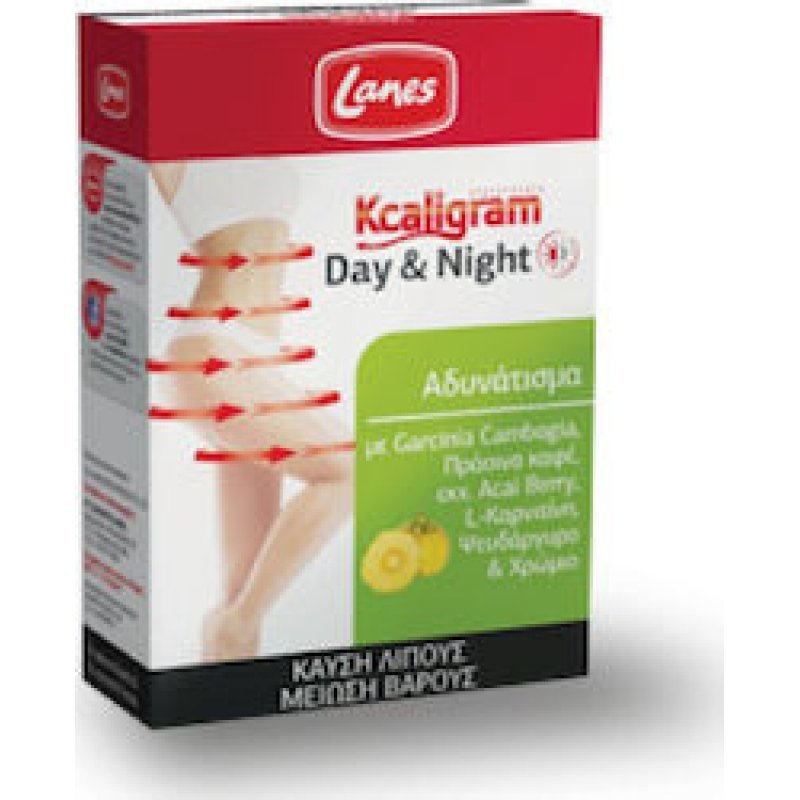 Lanes KCaligram Day & Night 60tabs (Καύση Λίπους & Μείωση Βάρους)