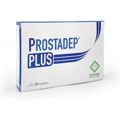 Erbozeta Prostadep Plus Συμπλήρωμα για την Υγεία του Προστάτη 20 κάψουλες