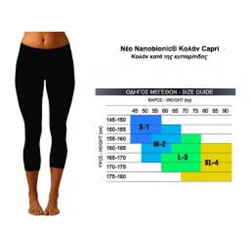 Nanobionic Performance Leggings Capri 3/4 Κατά της Κυτταρίτιδας Μαύρο Large - XLarge 1τμχ